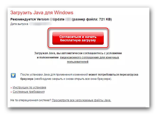 Zazzage Java don Windows
