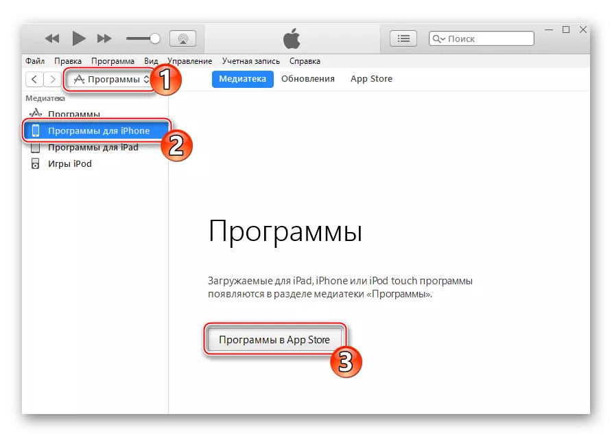 Cláir iTunes - Cláir AppStore