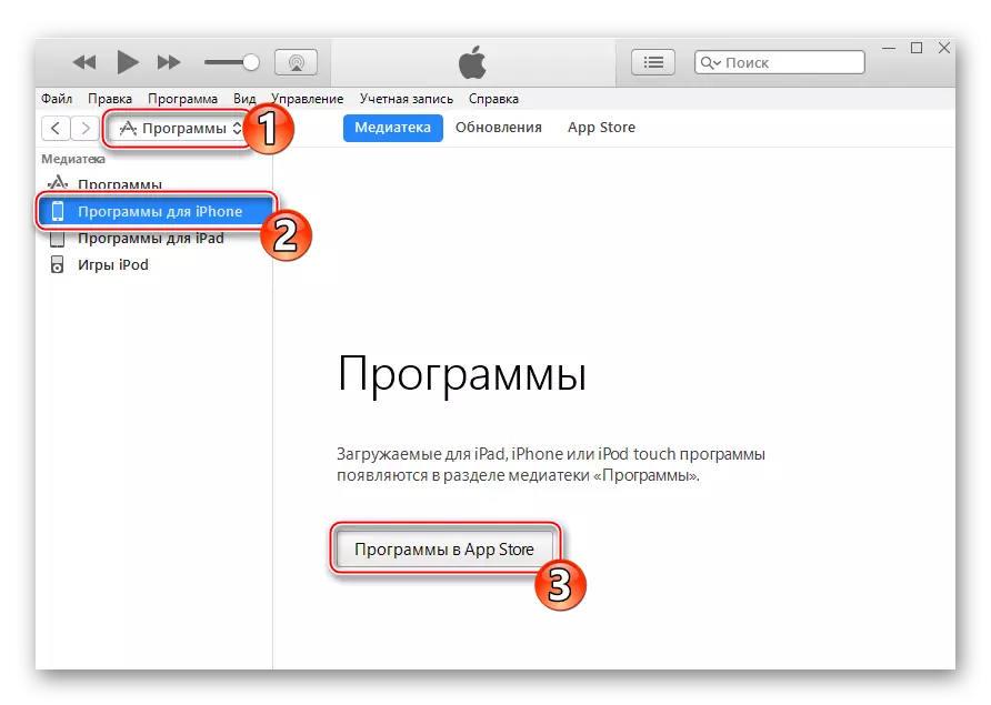 Program iTunes - program AppStore