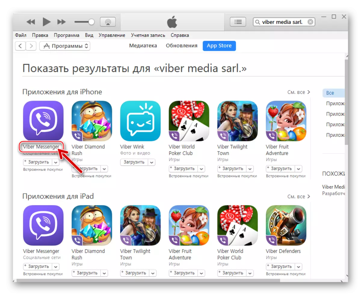 iTunes Detalhes abertos sobre o aplicativo Viber na App Store