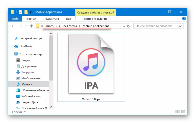 Viber za iPhone IPA datoteku za ručnu instalaciju putem ITools