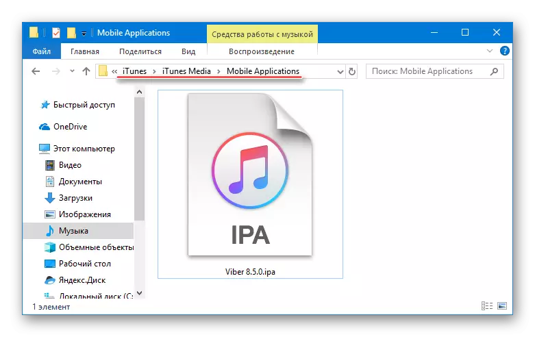 VIBER foar iPhone IPA-bestân foar hânmjittich ynstallaasje fia itools