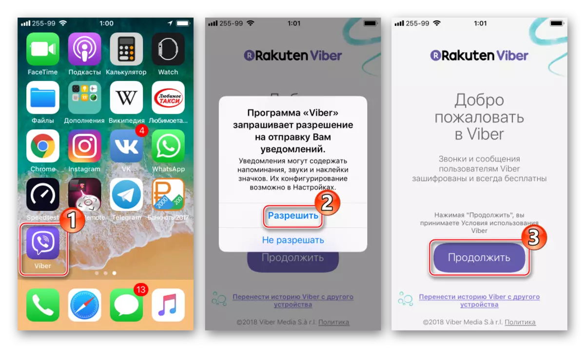 Viber สำหรับ iPhone เริ่มต้นหลังจากติดตั้งไฟล์ IPA ผ่าน Itools