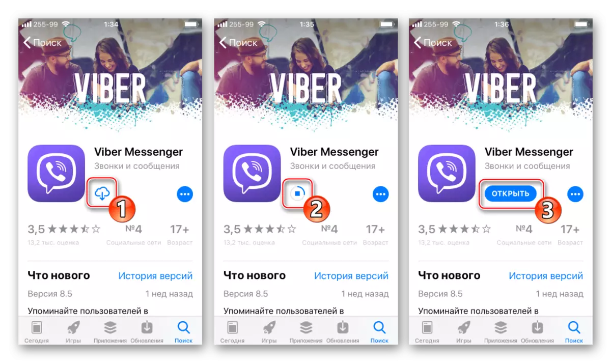 Viber kanggo iPhone Loading, mbukak Instalasi saka Toko App