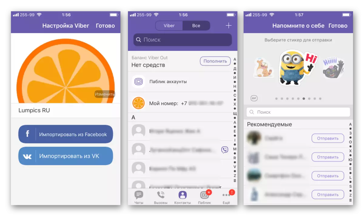 VIBER FOAR IPHONE FAN DE APP STORE IS SET, AKTIVATED, KONFORTURDE EN KLAAR om te brûken