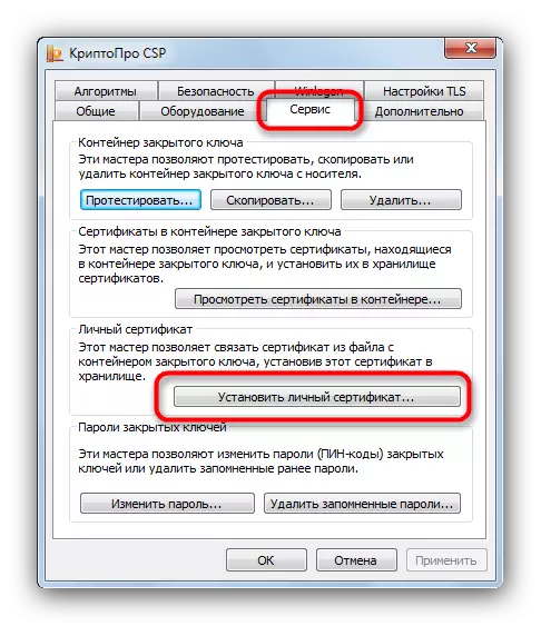 Tool Service Item Installeer een persoonlijk certificaat in CryptoPro om certificaten van een flashstation te installeren