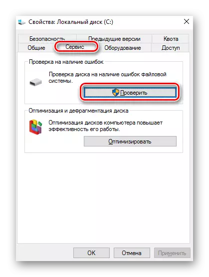 Праверка жорсткага дыска на наяўнасць памылак у Windows 10