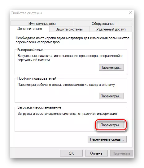 Windows 10 жүктөөчү жана калыбына келтирүү параметрлерин ачуу