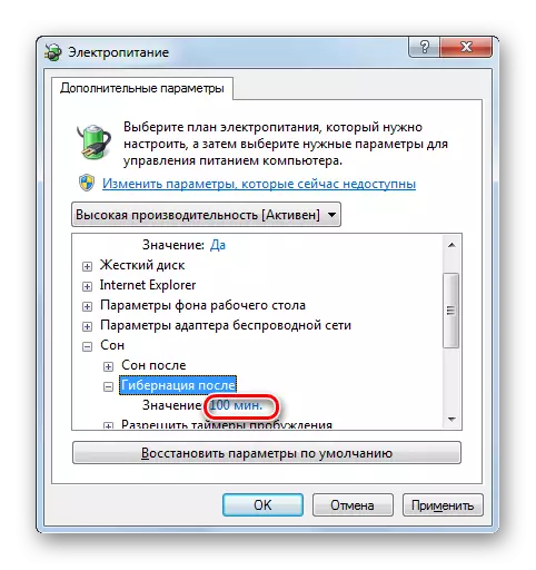 Windows 7의 전원 창 다음에 최대 절전 모드 값 변경으로 이동하십시오.
