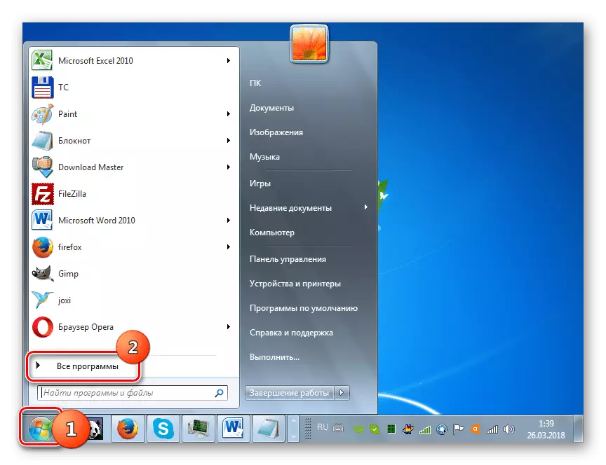 Pindah ka sadaya program ngalangkungan menu Start dina Windows 7