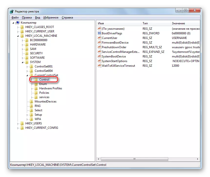 Anar a la secció de control a la finestra d'editor de registre de sistema en Windows 7