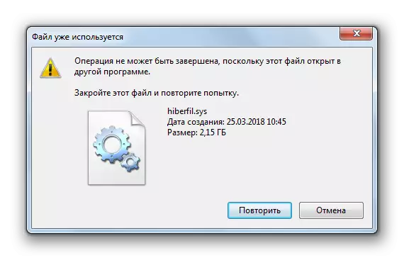Հաղորդագրություն, որ հեռացման գործողությունը Hiberfil.sys- ը չի կարող ավարտվել Windows 7-ում