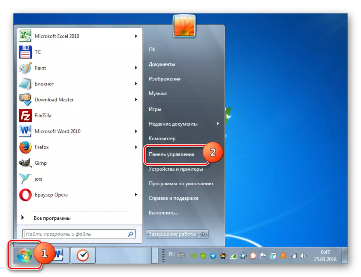 Windows 7-ում մեկնարկի ընտրացանկի միջոցով գնացեք կառավարման վահանակ