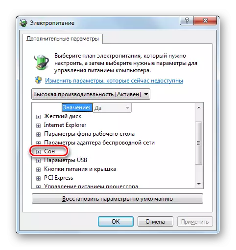 Windows 7 электр тәрәзәсендә йокы йокы параметрларын ачу