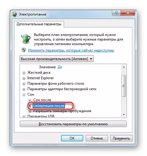 Windows 7 ရှိ Power Window ပြီးနောက် hibernation parameters တွေကိုဖွင့်လှစ်ခြင်း
