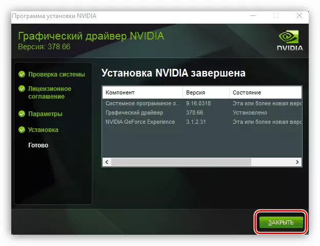 Peringkat terakhir pemasangan pemandu untuk kad video Nvidia GeForce 6600
