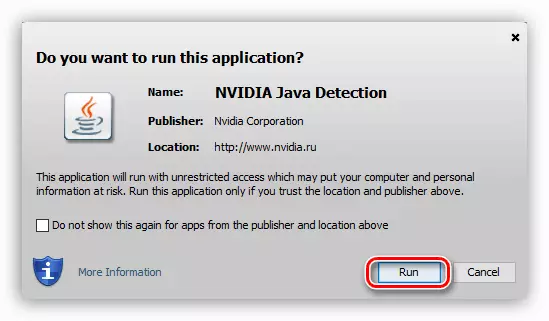 Java pop-up window na may kahilingan para sa pag-scan ng system sa Online Nvidia Service