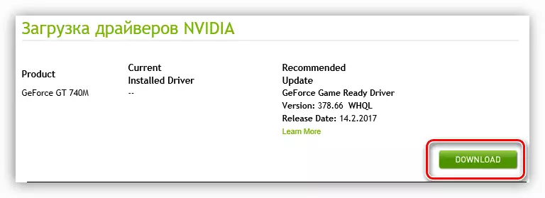 Nupp Draiveri allalaadimiseks NVIDIA GeForce 6600 videokaardile