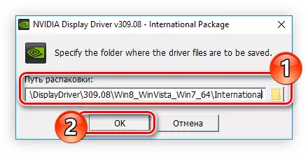 選擇一個文件夾，其中將放置NVIDIA GeForce 6600視頻卡的臨時驅動程序安裝程序文件