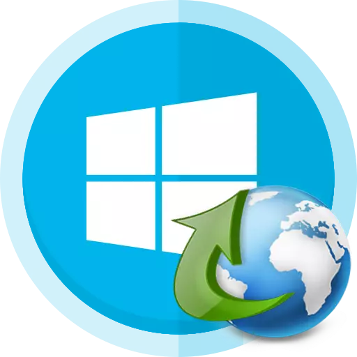 Windows 10до Интернет ылдамдыгын кантип көбөйтүү керек