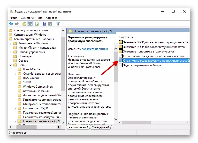 Otwieranie żądanego parametru w edytorze lokalnej grupy systemu Windows 10