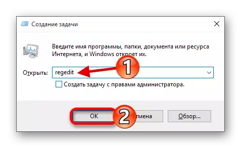 Windows Operating System 10 တွင် Registry Editor ကိုစတင်ခြင်း