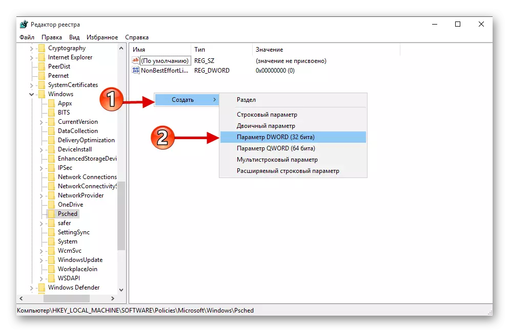 Stvaranje parametar u Registry Editor Windows 10