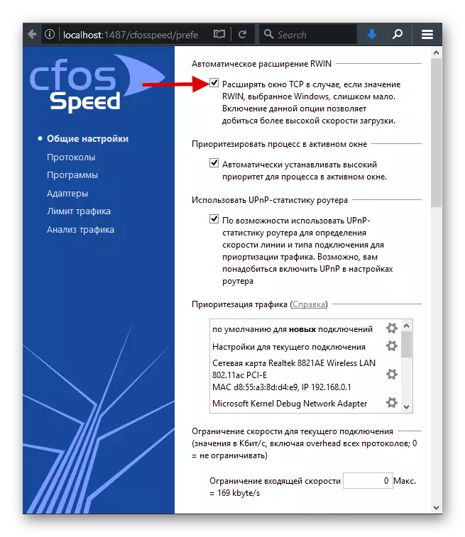 Postavke za neke parametre u programu cFosSpeed ​​u Windows 10