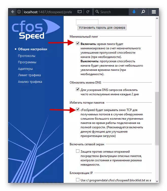 Mundësimi i zvogëlimit të ping dhe shmangia e humbjes së paketës në programin CFosspeed në Windows 10