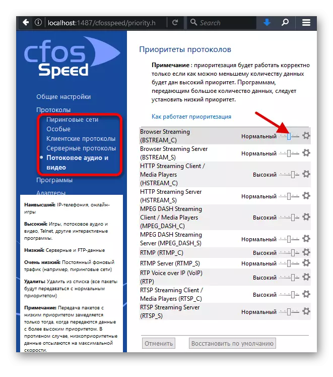 Esimerkki joistakin ominaisuuksista protokollien asettamisessa CFOSSPEED-ohjelman avulla Windows 10: ssä