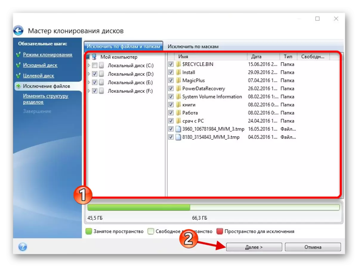 Pengecualian folder yang tidak perlu untuk menyalin ke perangkat penyimpanan Windows Solid-state baru 10 menggunakan Acronis True Image