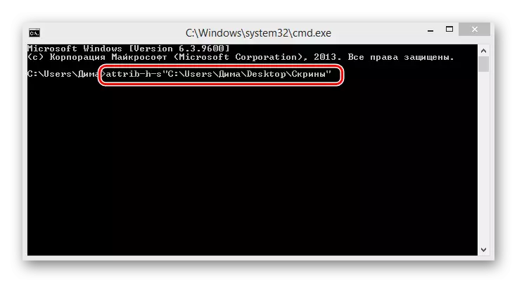 Windows 8 တွင် command line တွင်မြင်တွေ့လွယ်နိုင်သည့်ဖိုင်တွဲကို restore လုပ်ပါ