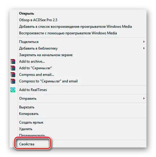 Foldery menu kontekstowego w systemie Windows 8
