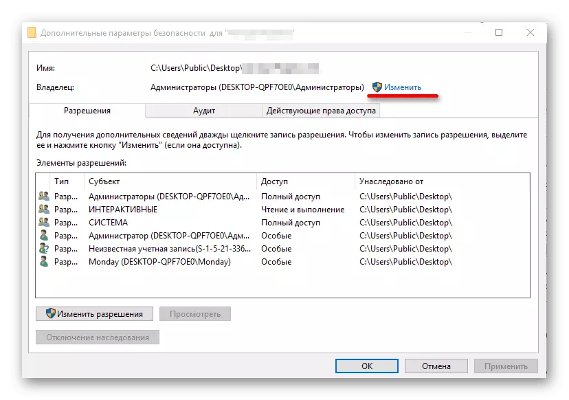 Alterando o proprietário nos parâmetros adicionais do Ninho do Dragão no Windows 10