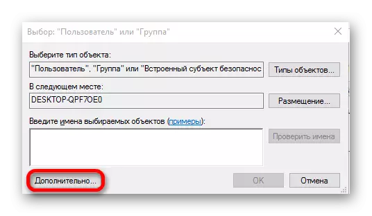 Kengaytirilgan sozlamalar guruhiga va foydalanuvchi Windows operatsion tizimida Dragon in Drocion Destion uchun o'tish 10