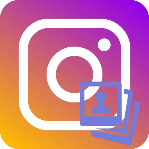 Instagram में कुछ तस्वीरें कैसे जोड़ें