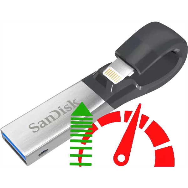 USBフラッシュドライブの転送速度を高める方法