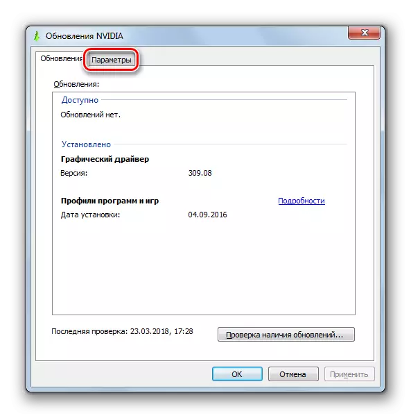 Accesați fila Setări fereastră de gestionare a actualizării din panoul de control NVIDIA din Windows 7