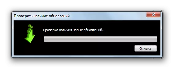 Utaratibu wa Kuchunguza Upatikanaji katika Jopo la Kudhibiti Nvidia katika Windows 7