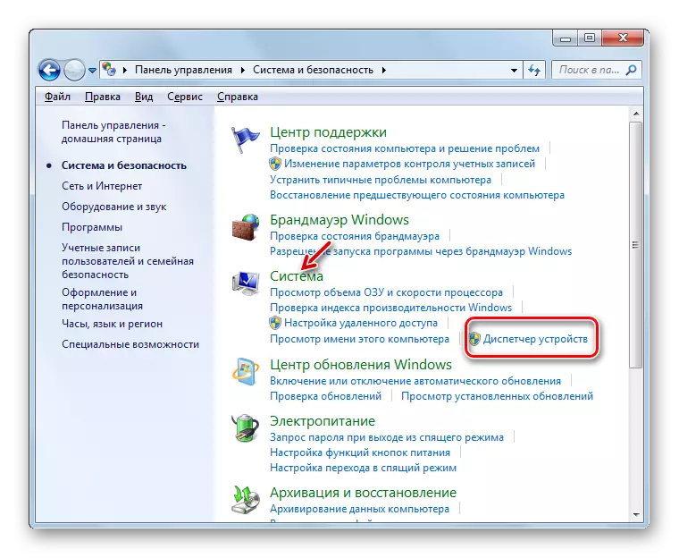 Spusťte správce zařízení v sekci System a Bankement v ovládacím panelu v systému Windows 7