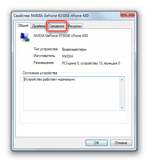 Windows 7-dagi video adapter xususiyatlari oynasidagi tafsilotlar yorlig'iga o'ting