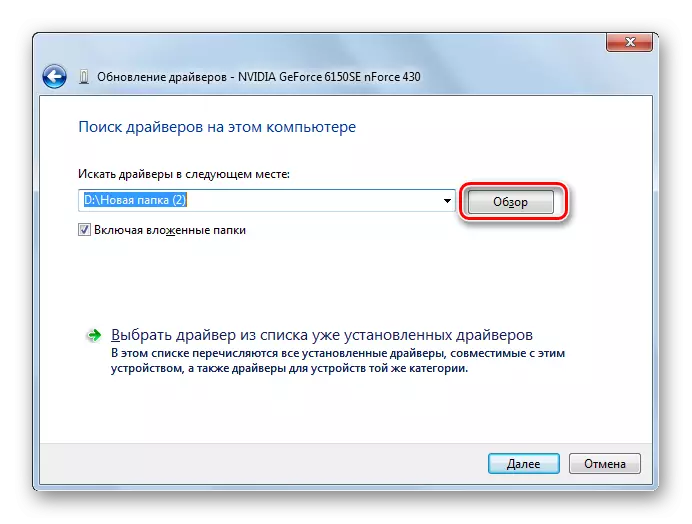 Gaan om 'n opdatering van 'n opdateringslêer in die Windows-opdateringsvenster in Windows 7 te spesifiseer