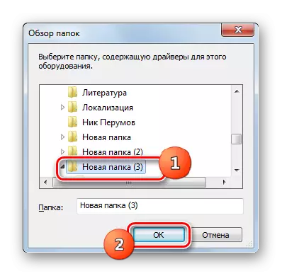 Določanje lokacije posodobitev voznika v imeniku v oknu Pregled mape v sistemu Windows 7