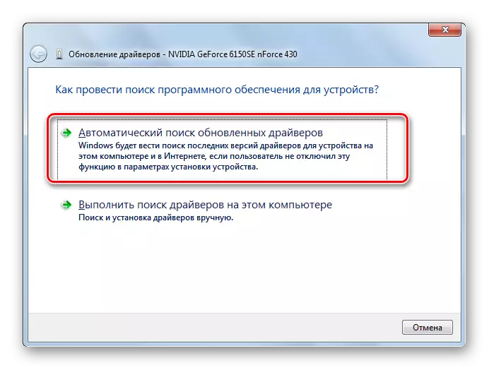 Gaan na 'n outomatiese soek vir opgedateer bestuurders in die venster Windows Update in Windows 7