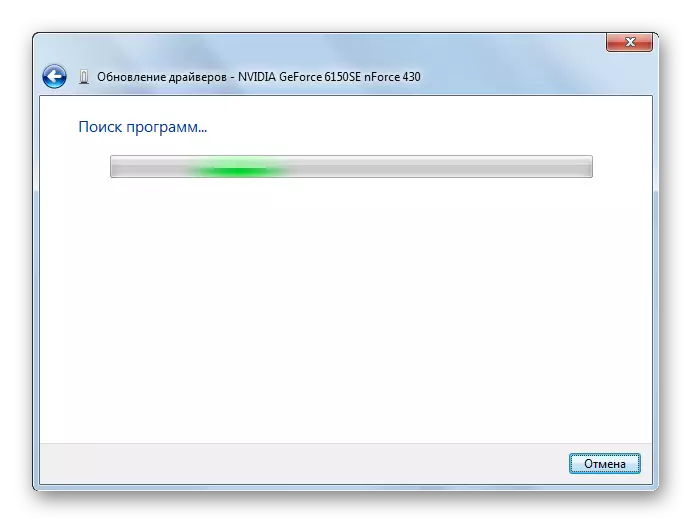 Buka pilarian otomatis pikeun drivers diropéa dina jandela Windows Update dina Windows 7