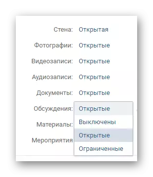 As principais diferenças nas partições no grupo da página pública no site da Vkontakte