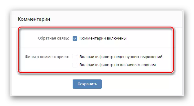 Diferenças seção Comentários sobre a página pública do grupo no site Vkontakte