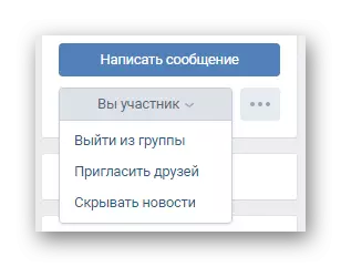 Ekstra meny på hovedsiden i gruppen på VKontakte nettsted