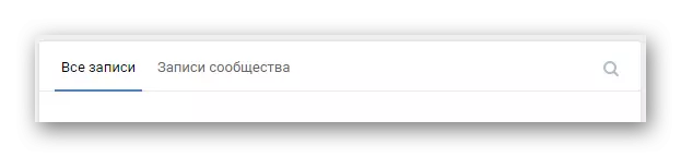 Vkontakte вэбсайт дээр байгаа таб дээр байгаа бүх оруулгыг харах