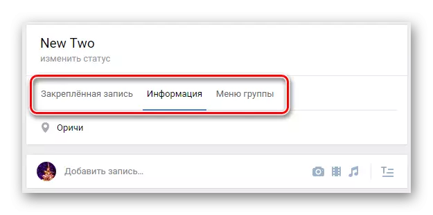 Toparyň arasyndaky esasy tapawutlar köpçülik sahypasy Wkontakte web sahypasyndaky